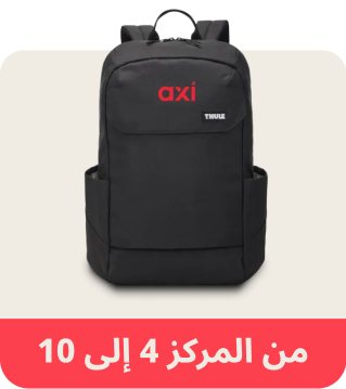 Axi merch bag (2) Axi merch bag (2)