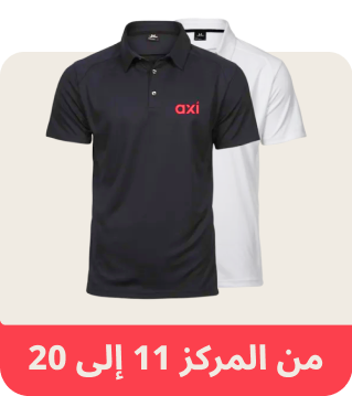 Axi polo (2) Axi polo (2)